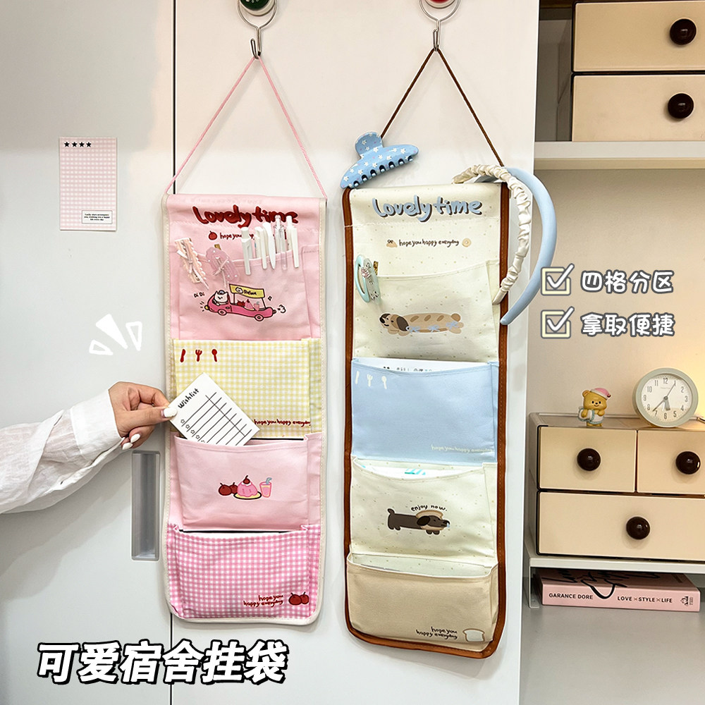 收纳袋挂式宿舍床上壁挂门后墙上悬挂式衣柜手机存放挂袋挂墙置物