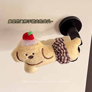 可爱小狗门把手防撞硅胶保护套可爱卧室门挡免打孔房门后防撞门吸