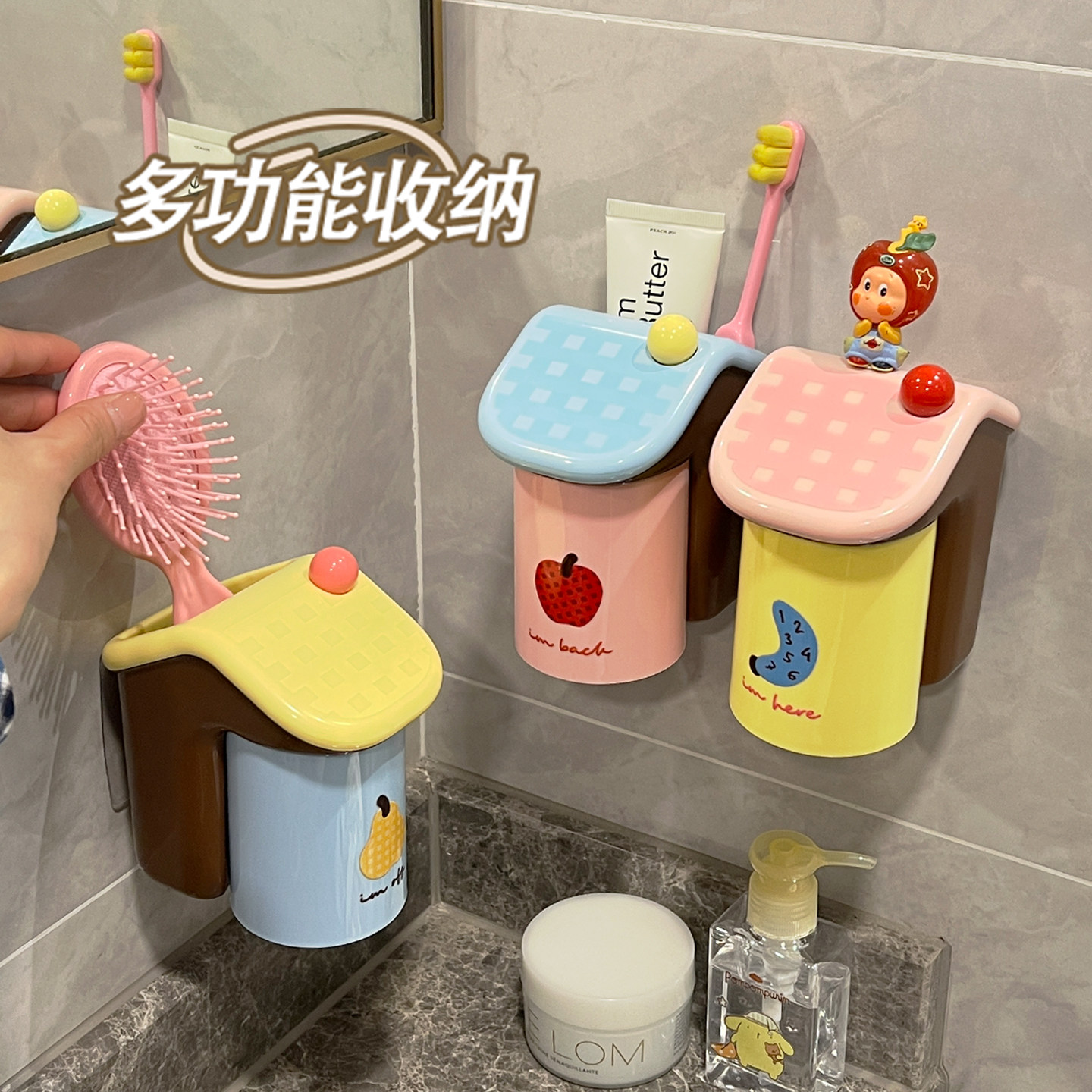 小房子牙刷牙膏置物架磁吸壁挂刷牙杯放漱口杯倒挂电动牙刷收纳架