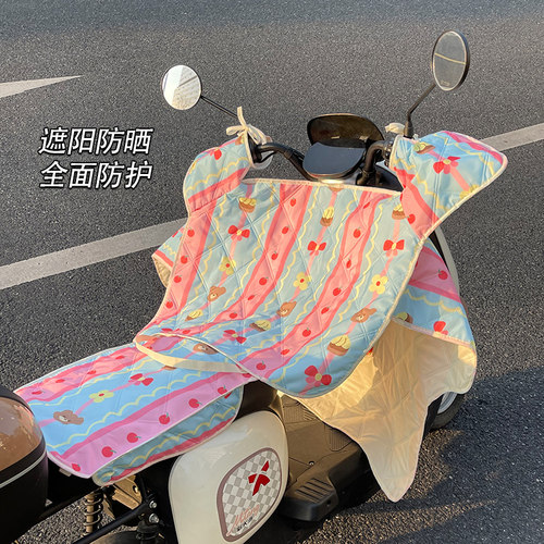 电动车挡风被夏季防雨防晒
