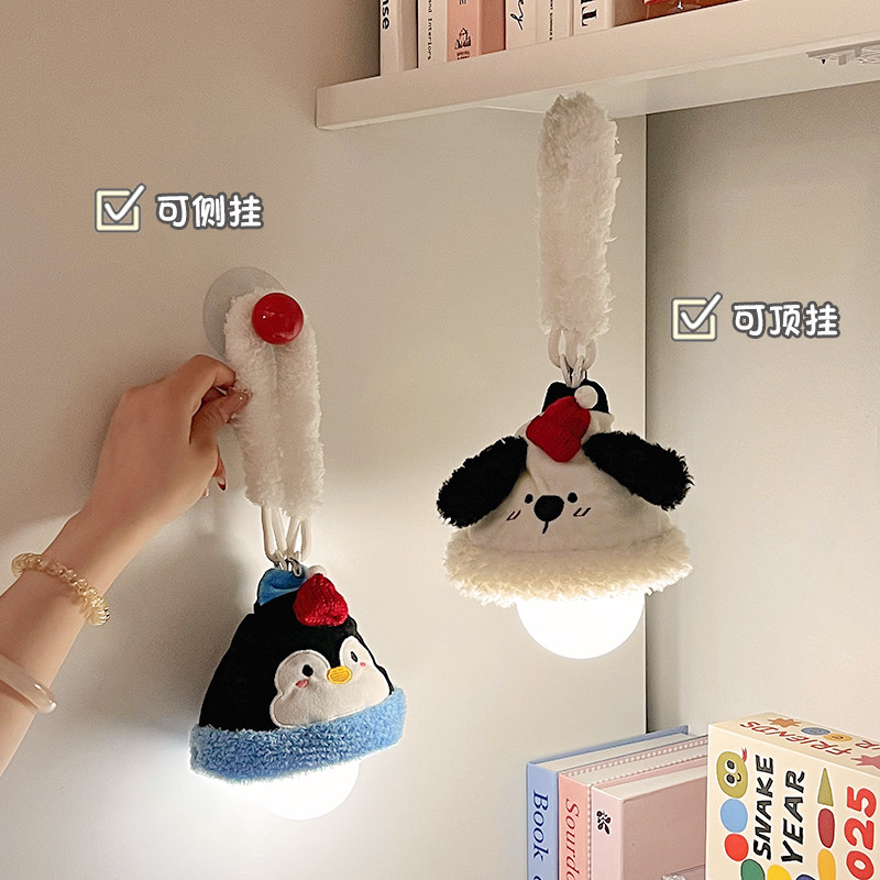 小夜灯宿舍床头卧室氛围房间装饰可爱卡通充电款宿舍床上桌上悬挂图片