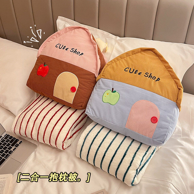 抱枕被毯子二合一腰靠床头卧室宿舍办公室午休四季通用靠枕午睡毯,居家布艺,抱枕被,淘宝优惠券,粉丝福利购,淘宝优惠卷