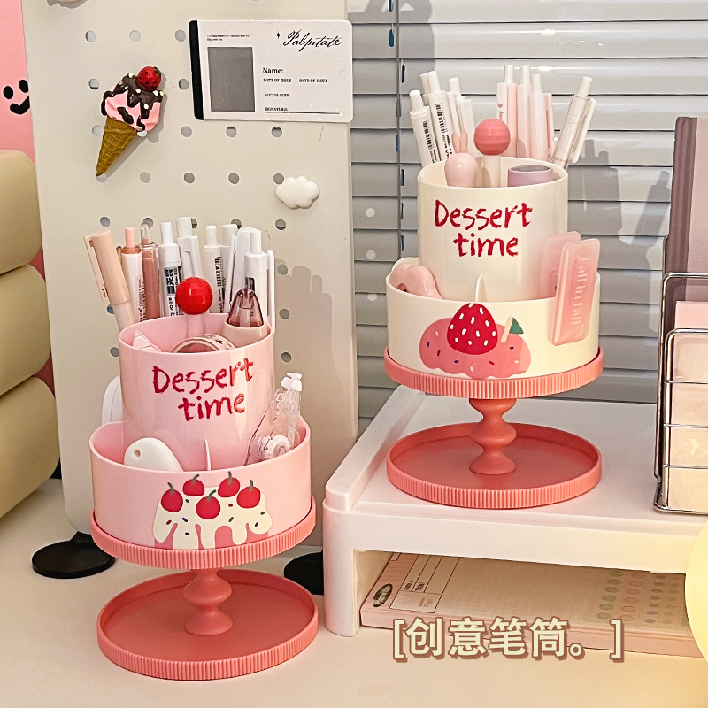 可爱创意旋转笔筒双层笔桶