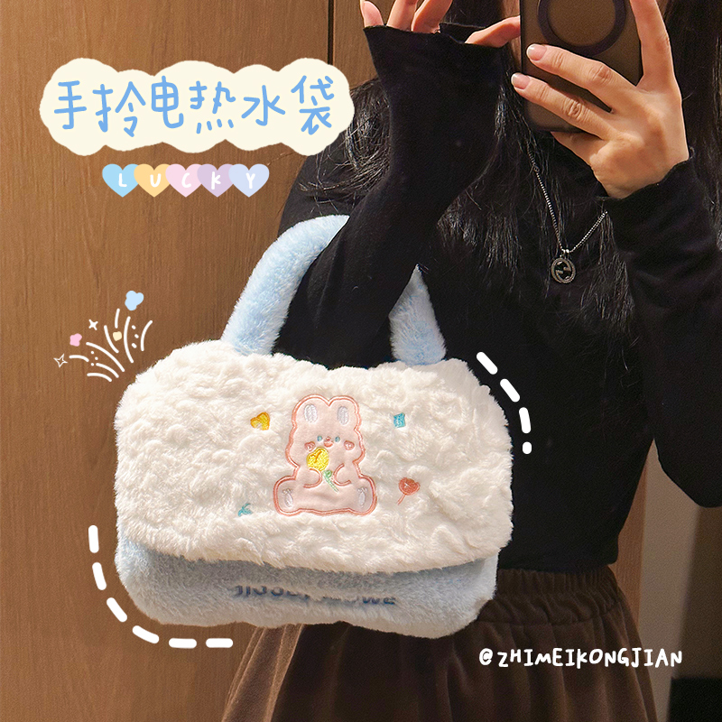 2023新款可爱热水袋充电款暖水袋