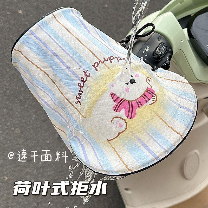 电动车防晒手套夏季电瓶摩托车手把套挡风罩遮阳防紫外线立体防水