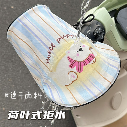 电动车防晒手套夏季遮阳防水