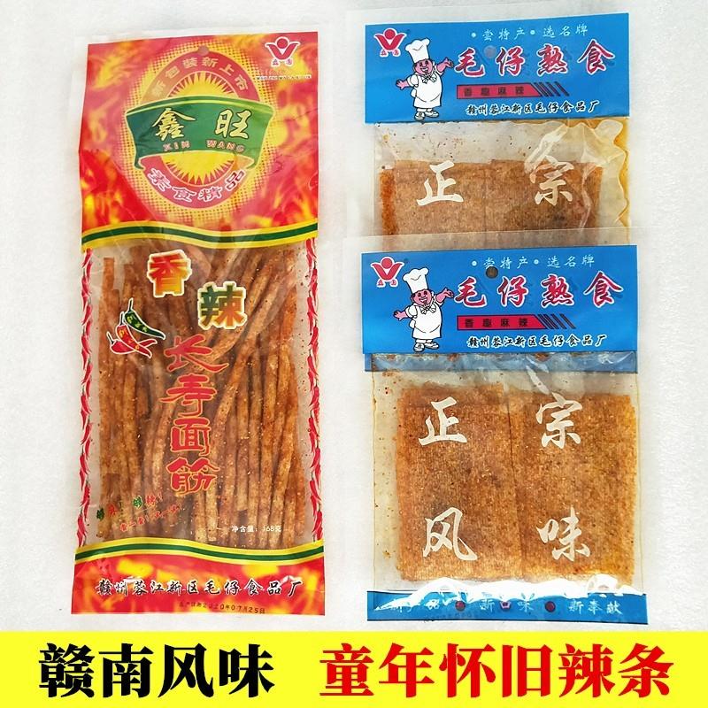 赣州熟食儿时辣条江西特产麻辣零食80后怀旧辣片香辣长寿面筋