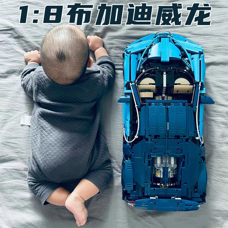 布加迪威龙高砖42083成年高难度积木国产益智拼装跑车汽车男孩MOC属于什么档次？