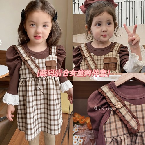 2026春季uu断码清仓女童套装格子背带裙宝宝衣服春秋季小童装