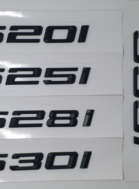 适用15款车标5系尾箱标520i 530i528i后尾标改装字标黑色贴标