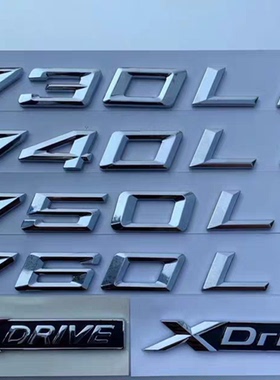 适用于17-22款740li 730li 750li 760li车标 XDRIVE尾标贴标