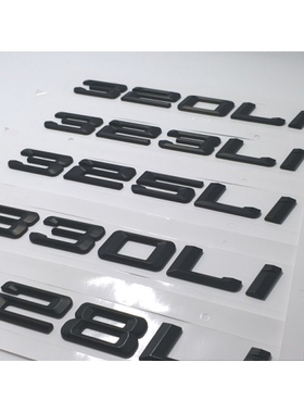 适用于宝马3系320li 325li 328li 330li 335li黑色尾标 车身车标