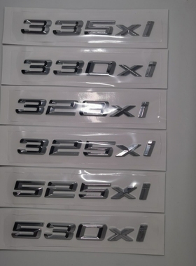 适用于宝马3系5系数字贴标改装尾标320xi 335is 530xi字标325xi