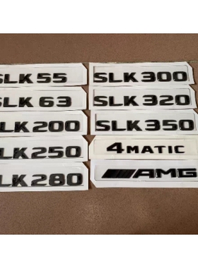 适用奔驰SLK55 SLK350 SLK200 SLK280 AMG 后尾标数字车标贴改装