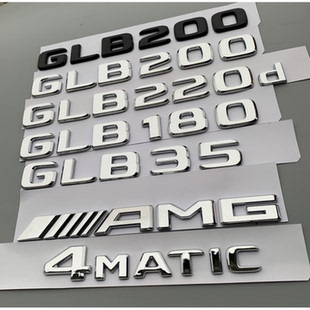 适用奔驰GLB250 GLB200 GLB35 改装AMG 4matic后尾标车贴车标字标