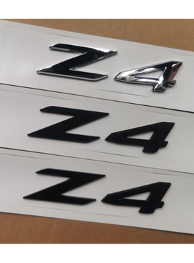 适用于宝马Z4后尾标后备箱字标尾门标标志车贴改装黑色字母标标牌