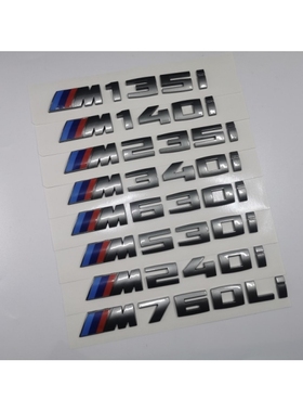 适用于宝马灰色M330i M340i m235i M440i M530i M760Li车标字标