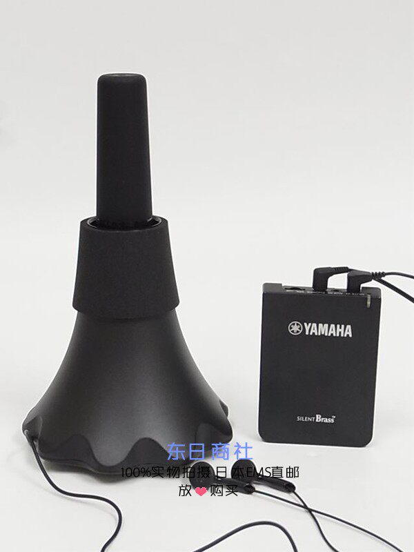 SB5X长号用电子弱音器