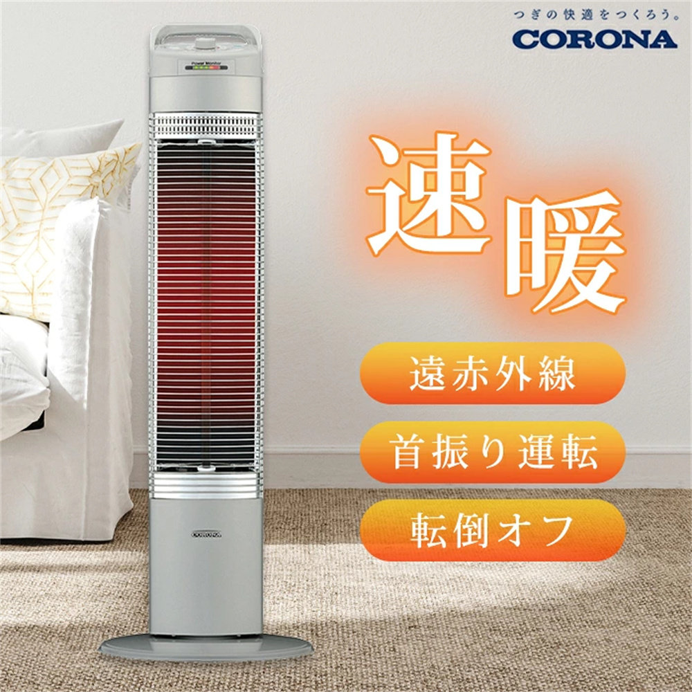 康暖远红外线取暖器便携电暖器