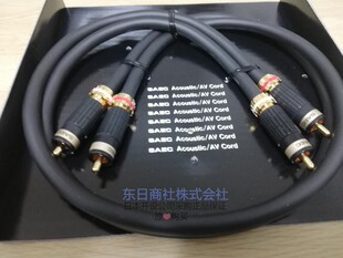 日本SAEC SL-1980 PC-TripleC导体 RCA信号线 全新日行