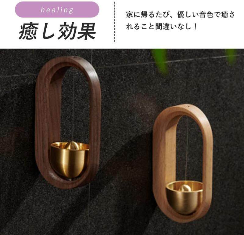 久乘优凛手工风铃门铃家居装饰
