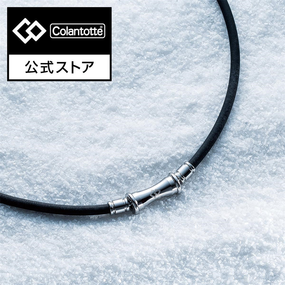 日本代购 Colantotte克朗托天TAQ 磁力项链 SLIM RAFFI 男性用