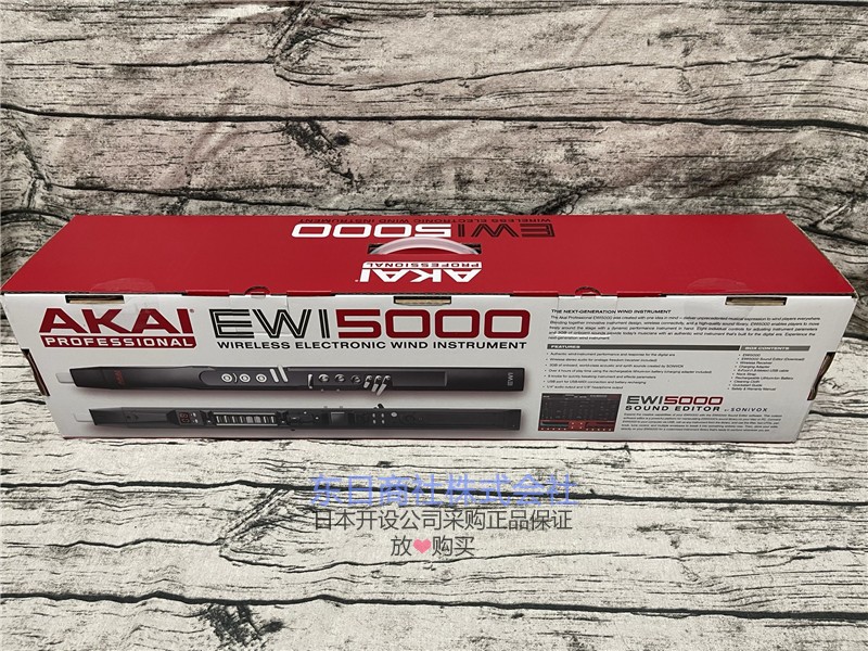 EWI5000雅佳电子萨克斯吹管