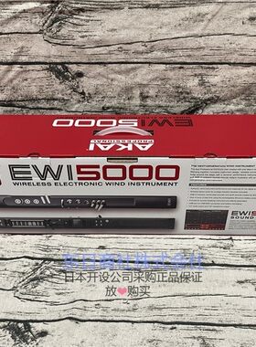 EWI5000雅佳电子萨克斯吹管