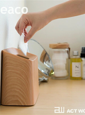 日本代购 ideaco 北欧 简约 居家小号长方形桌面台面垃圾桶 纸篓