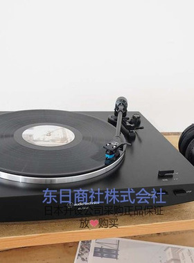 日本Audio Technica/铁三角AT-LP3XBT黑胶唱机皮带驱动蓝牙留声机