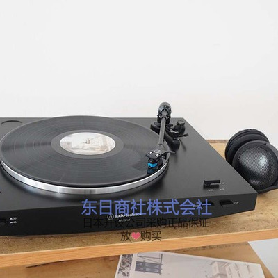 黑胶唱机皮带驱动蓝牙留声机