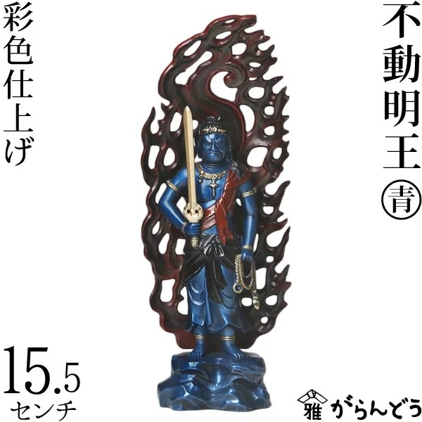 高岡制作佛像工艺品摆件不动明王