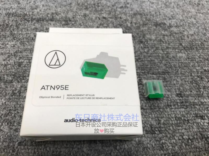 原装替换唱针唱头铁三角