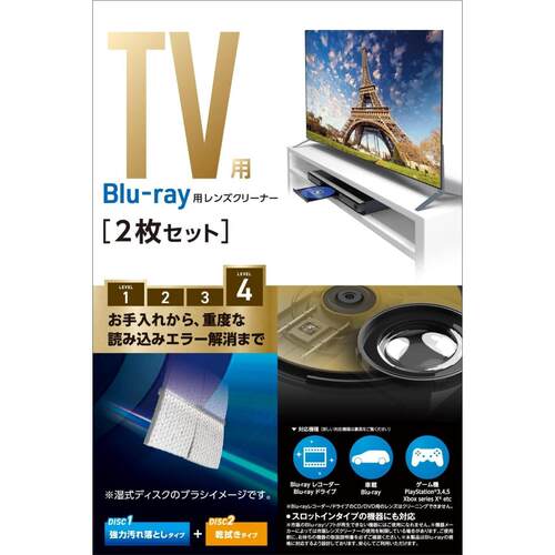 日本品牌光盘光头清洁机