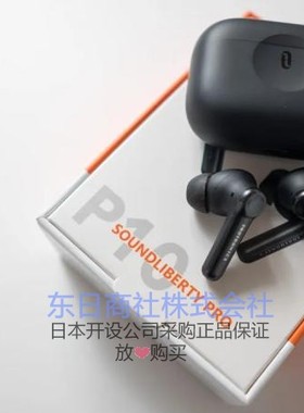 日本代购 TaoTronics SoundLiberty Pro P10 ANC主动降噪蓝牙耳机