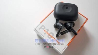 主动降噪无线耳机TaoTronics