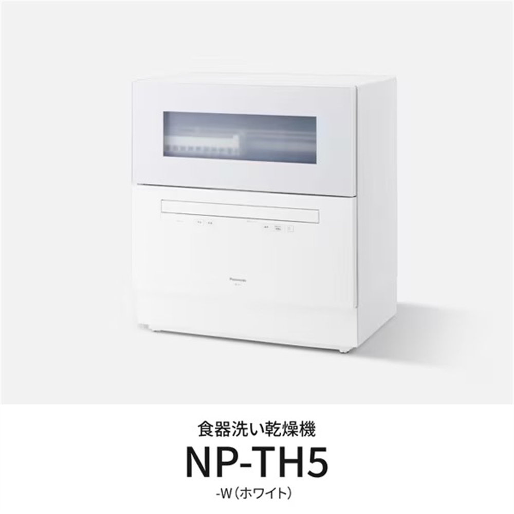 洗碗机烘干机节水省电杀菌清洗