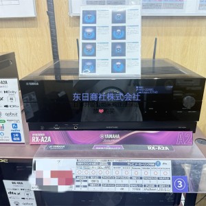 YAMAHA/雅马哈2021年款 RX-A2A功放机家用8K家庭影院全景声大功率