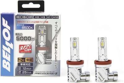 LED车灯H8H9H11H16HB3HB4HIR2