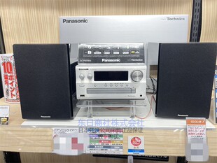 Panasonic 日本原装 松下2021年Technics高音质组合音响SC PMX900