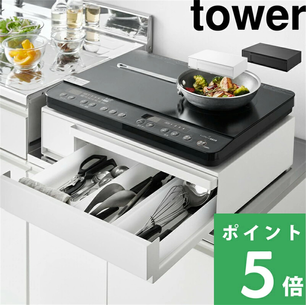 厨房多功能餐具调料收纳箱带托盘