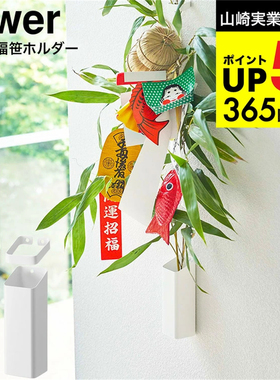 日系极简悬挂壁挂式干花瓶
