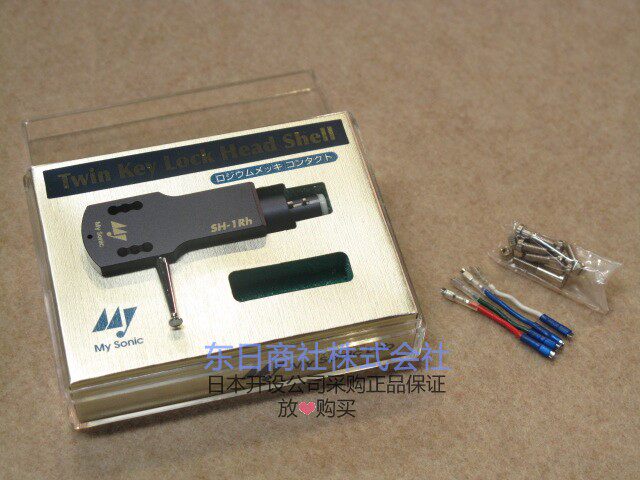 MySonicLabSH-1Rh唱头架