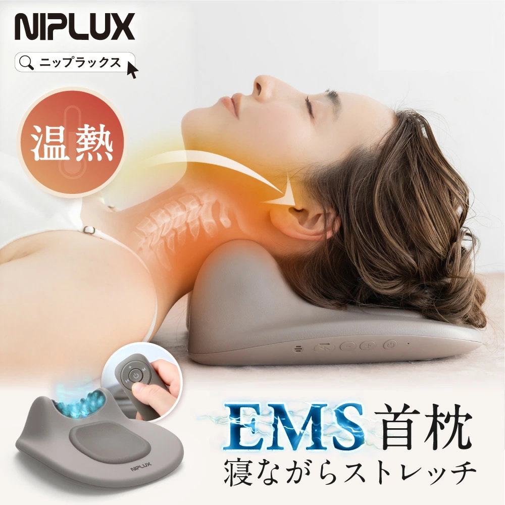 颈椎按摩器低频脉冲热敷指压枕