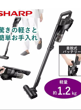 日本代购 夏普SHARP EC-FR10无线吸尘器 RACTIVE Air 立式清洁器