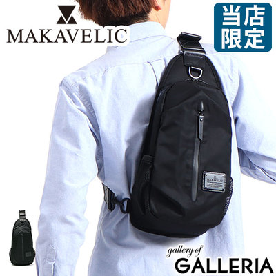 日本代购makavelic轻便随身骑行