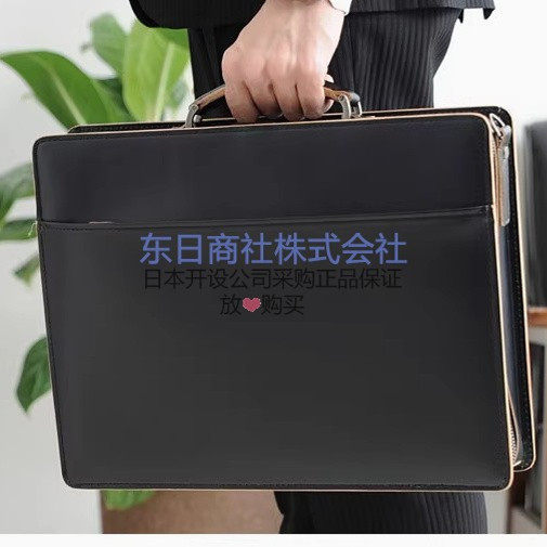 日本制男款牛皮方形公文包手提包