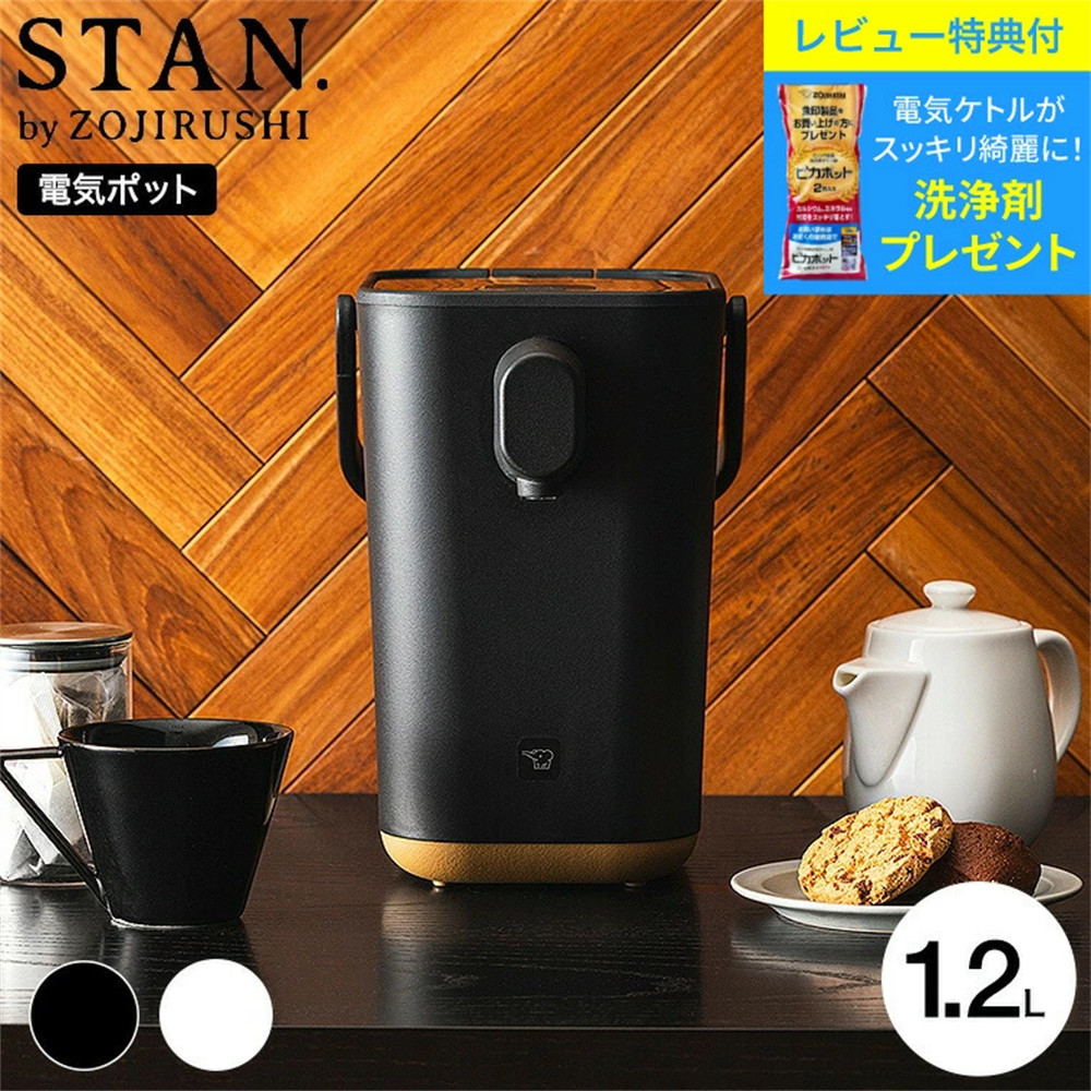 象印电热水壶CP-CA121.2LSTAN.