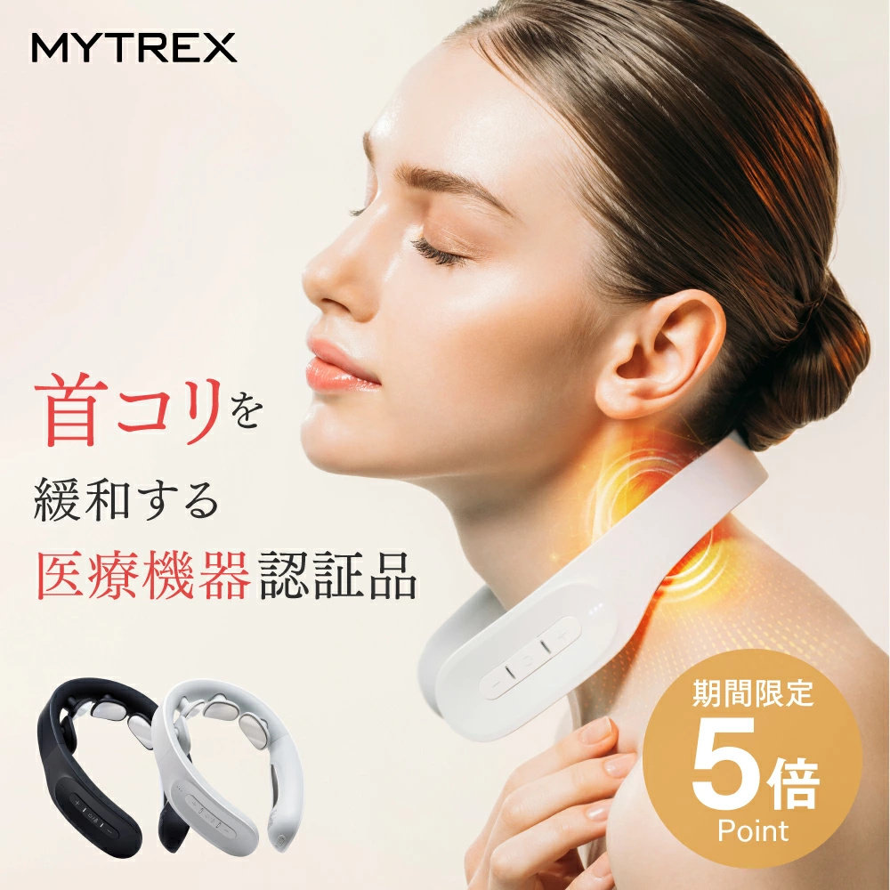 颈部按摩仪温感缓解脖颈肩部僵硬