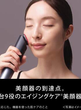 射频仪红光LED导入仪凝胶